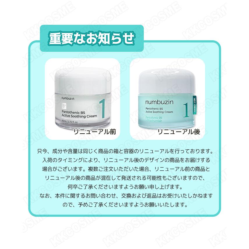 numbuzin ナンバーズイン 1番 かけるパントテン酸スキンパウダー 7g +