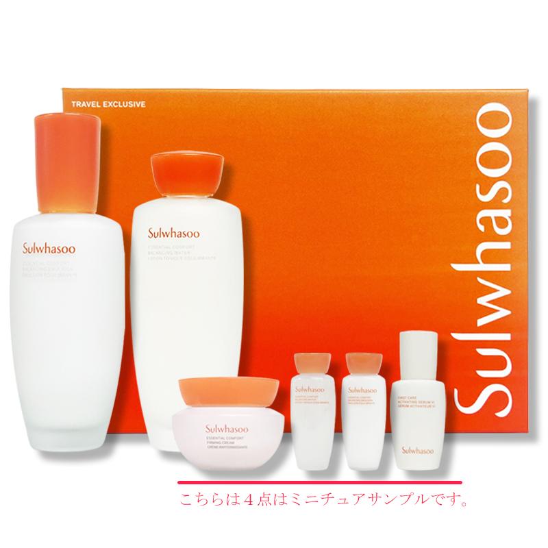 雪花秀（ソルファス） sulwhasoo ジャウム 2種セット エッセンシャル