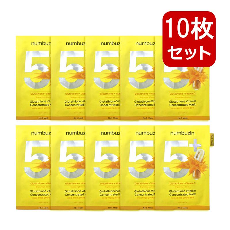 2026年2月】ナンバーズイン 5番（numbuzin）（セット/単品：セット）の