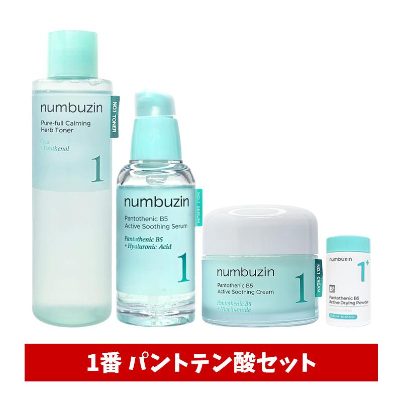 numbuzin ナンバーズイン 1番 パントテン酸セット 化粧水 セラム