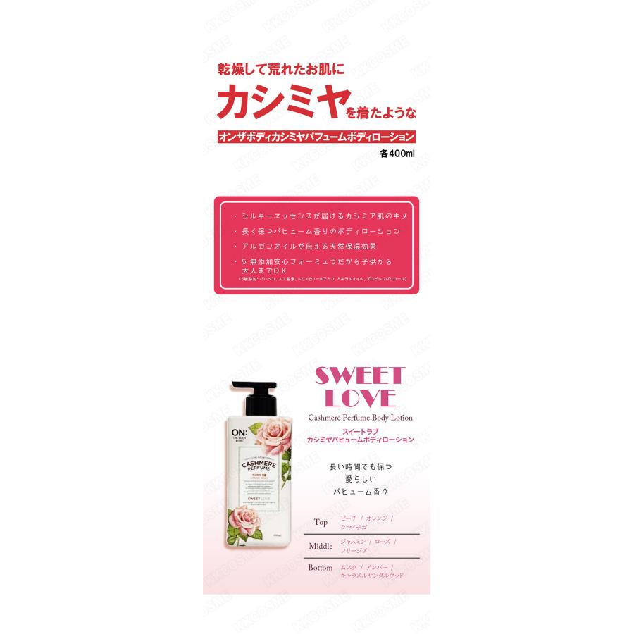 ON THE BODY オンザボディ 選べる3個セット ボディウォッシュ 各900ml