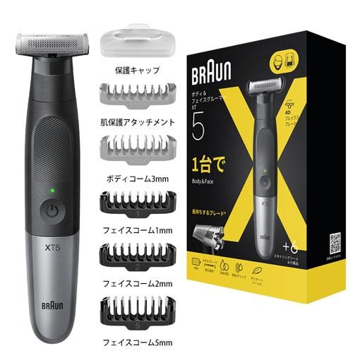 BRAUN（ブラウン） ボディ＆フェイスグルーマー（充電式） シリーズXT5