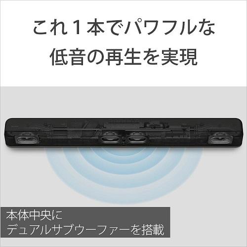 SONY（ソニー） サウンドバー HT-X8500 : ケーズデンキ Yahoo!ショップ