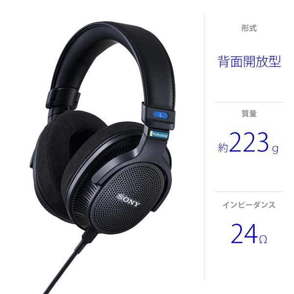 SONY（ソニー） オーバーヘッド型ヘッドホン MDR-MV1 Q : ケーズデンキ