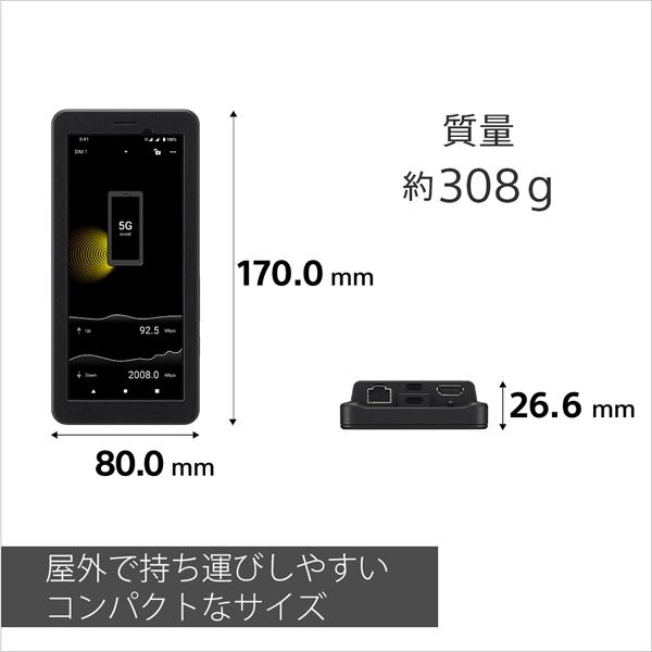 SONY（ソニー） ポータブルデータトランスミッター PDT-FP1