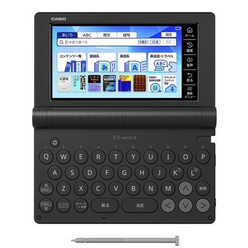 カシオ計算機 電子辞書 エクスワード XD-SAシリーズ 高校生 英語・国語