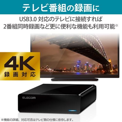 ELECOM（エレコム） HDD ELD-FTV040UBK : ケーズデンキ Yahoo