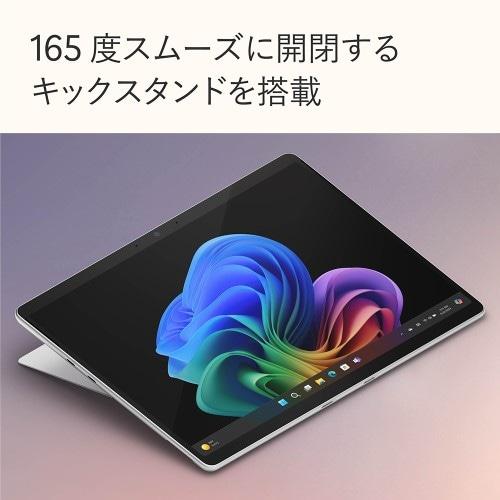 Microsoft（マイクロソフト） Surface Pro（第 11 世代） /Copilot+ PC
