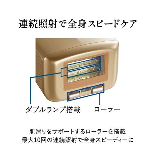 YA-MAN（ヤーマン） 光美容器 レイボーテ クールエピ YJEA8N