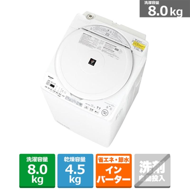 SHARP（シャープ） タテ型洗濯乾燥機 穴なし槽シリーズ ES-TX8K-W