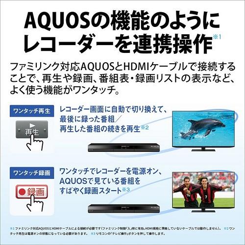 SHARP（シャープ） ブルーレイディスクレコーダー AQUOS ブルーレイ 2B