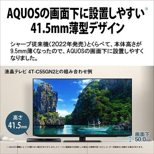 SHARP（シャープ） ブルーレイディスクレコーダー AQUOS ブルーレイ 2B