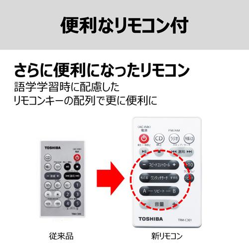 TOSHIBA（東芝） CDラジオ TY-C301(W) : ケーズデンキ Yahoo