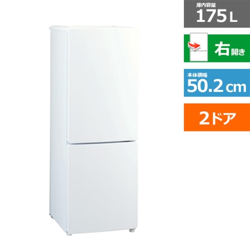 Haier ハイアール 2ドア 冷凍冷蔵庫 270L 右開き ハイアール 大容量