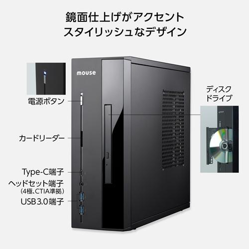 マウスコンピュータ デスクトップパソコン SH Win11 pro Core i5 14400