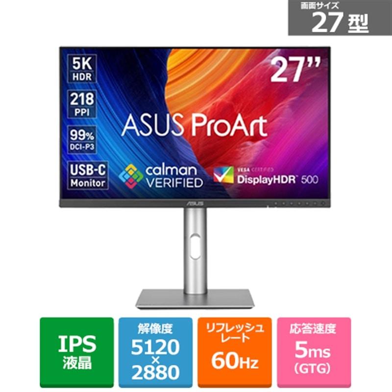 ASUS（エイスース） 27型液晶モニター ProArt Display PA27JCV