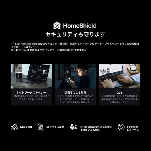 TP-Link（ティーピーリンク） BE19000 トライバンドWi-Fi 7ルーター