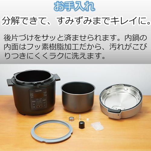 TOSHIBA（東芝） 電気圧力鍋 RCP-30R(K) : ケーズデンキ Yahoo