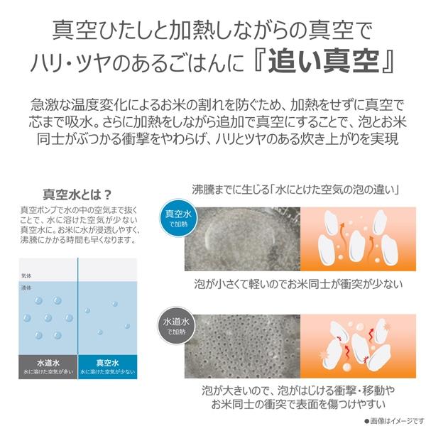 東芝（TOSHIBA） 真空IHジャー炊飯器 RC-18RXA(K) : ケーズデンキ
