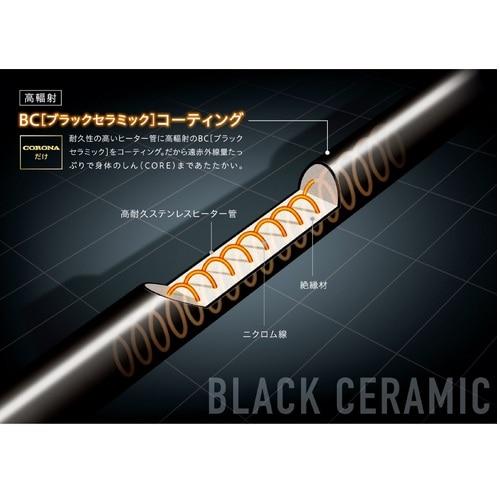 コロナ 遠赤外線電気ストーブ コアヒート DH-1225R(W) : ケーズデンキ