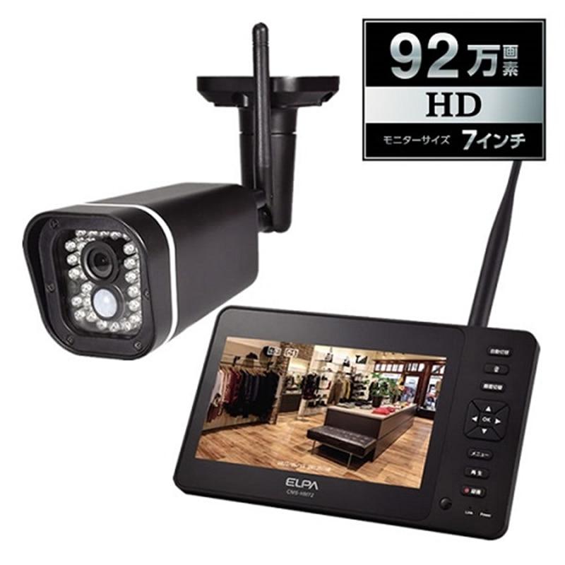 ELPA（エルパ） ワイヤレスカメラ モニターセット CMS-H7210
