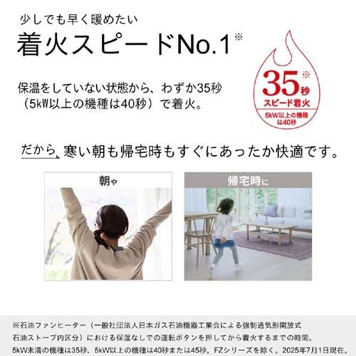 ダイニチ工業 石油ファンヒーター Sタイプ FW-32S6(W) : ケーズデンキ