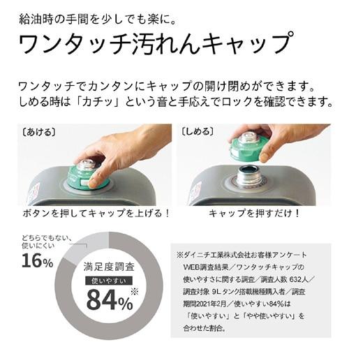 ダイニチ工業 石油ファンヒーター NEタイプ FW-2525NE(K