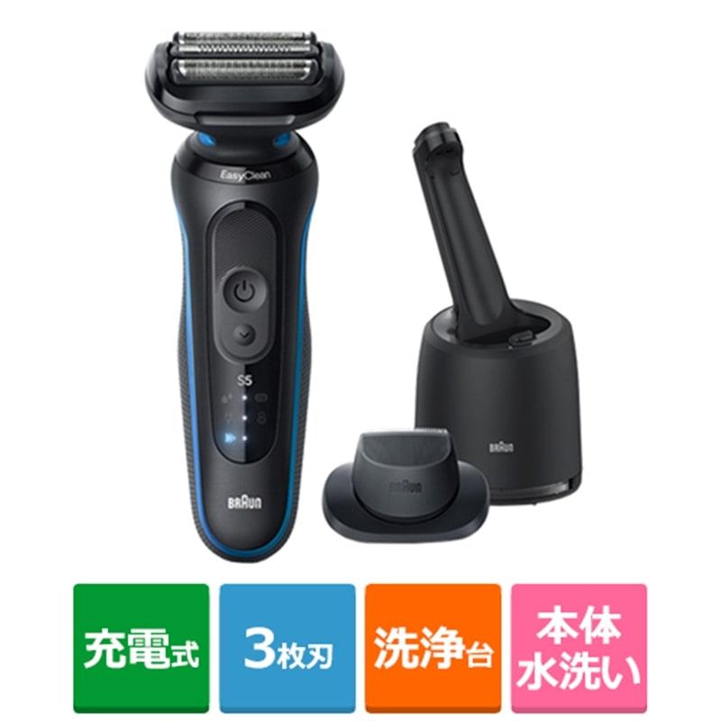 BRAUN（ブラウン） シリーズ5 電気シェーバー 洗浄機付きモデル