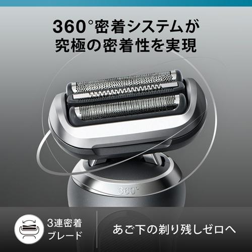 BRAUN（ブラウン） シリーズ7 電気シェーバー 洗浄機付モデル ヒゲ