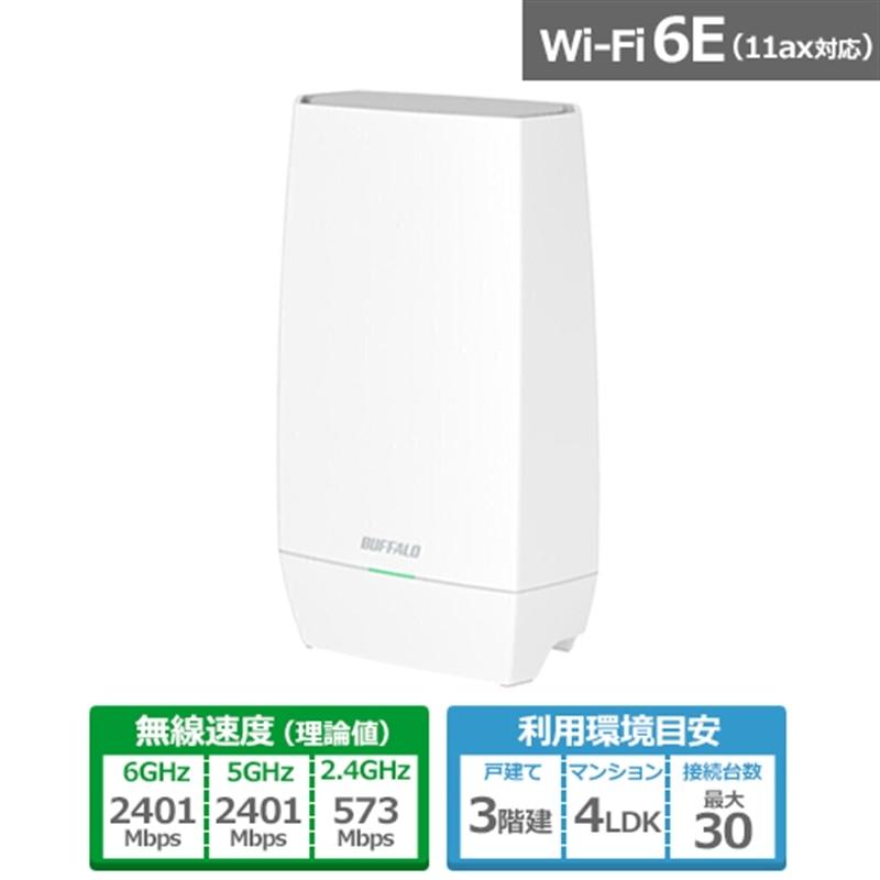 バッファロー（Buffalo） Wi-Fiルーター 親機単体モデル WNR-5400XE6P