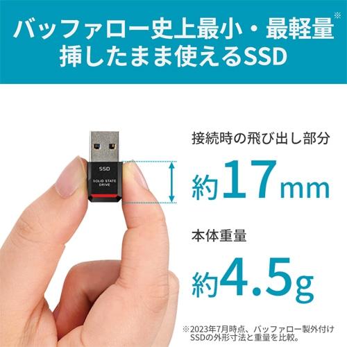 バッファロー（Buffalo） ポータブルSSD 「SSD-PSTU3A」シリーズ SSD