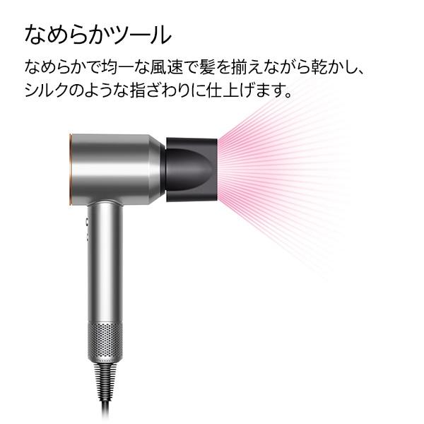 dyson（ダイソン） スーパーソニック ヘアドライヤー（国内正規品