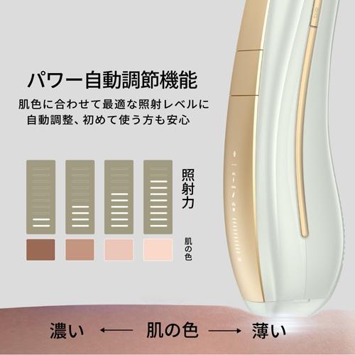 Ulike（ユーライク） 光美容器 Air10 Pro UI20 GP