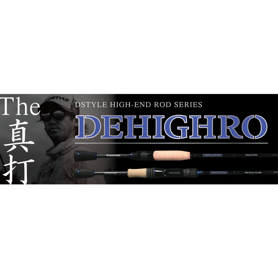 ディスタイル ディハイロ DHRS-63L Finesse Versatile スピニング