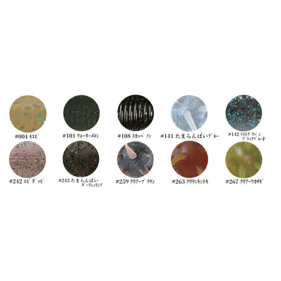 HIDEUP（ハイドアップ） コイケフィッシュLエラストマー HIDEUP Coike