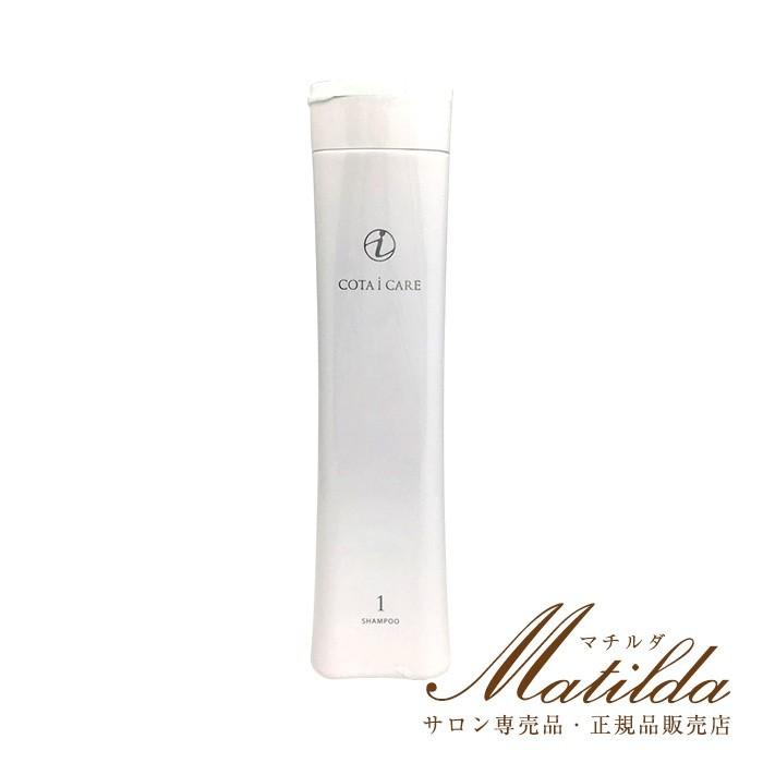 COTA（コタ） アイ ケア シャンプー 1 300ml : Matilda. - 通販