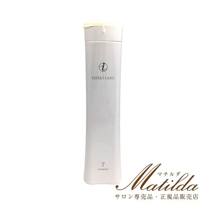 COTA（コタ） アイ ケア シャンプー 7 300ml : Matilda. - 通販