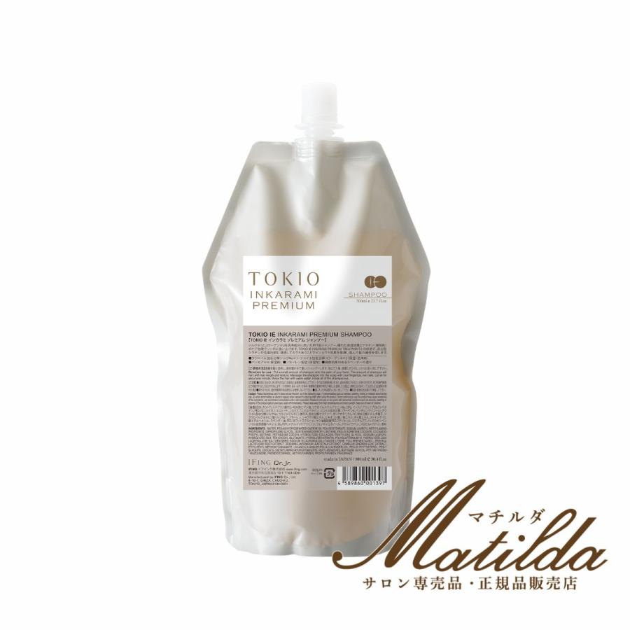 TOKIOIE インカラミ プレミアム シャンプー 700ml : Matilda. - 通販