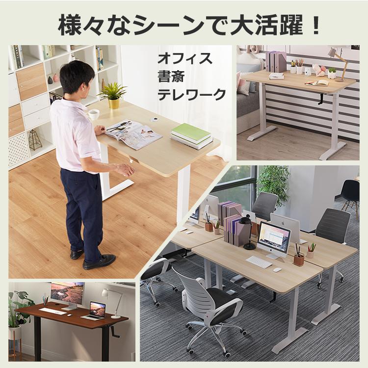昇降デスク スタンディングデスク 昇降式 テーブル オフィスデスク 幅