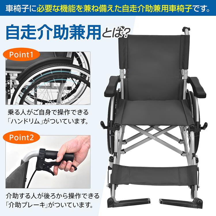 Hill Stone（ヒルストーン） 車椅子 軽量 コンパクト 自走式