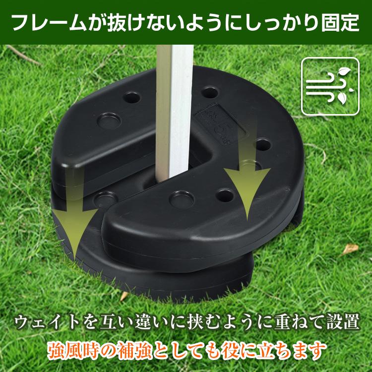 Hill Stone（ヒルストーン） タープテント用ウエイト 4個セット 5kg×4