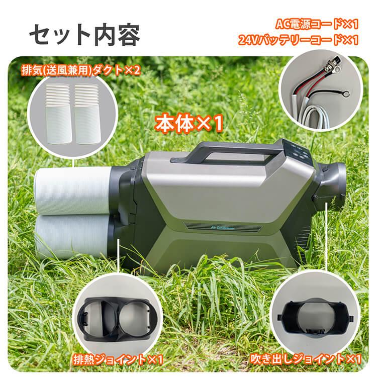 スポットクーラー ポータブルクーラー 冷風機 ポータブル エアコン 車