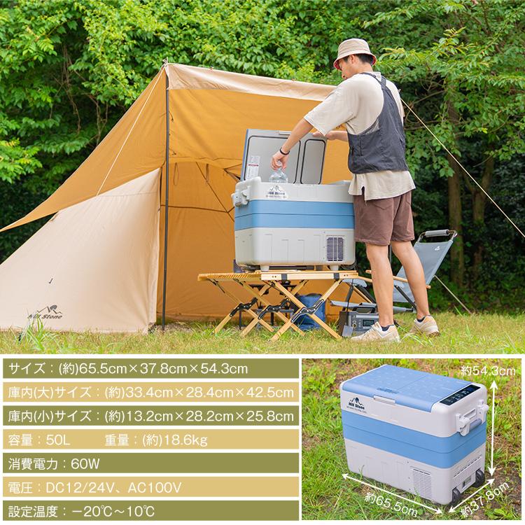 車載用 冷蔵庫 冷凍庫 大型 大容量 50L 車 クーラーボックス 保温 AC