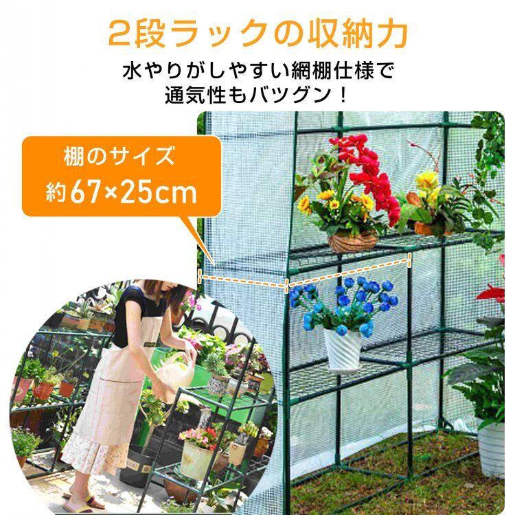 ビニールハウス 温室 ビニール温室 家庭用 ガーデンハウス 巻き上げ式