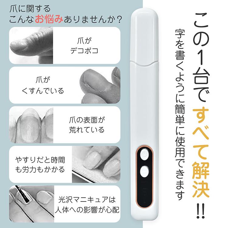 ネイルマシーン 電動ネイルマシン ネイルオフ コードレス ジェルネイル