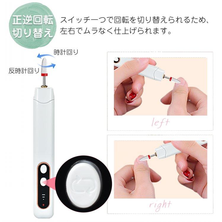ネイルマシーン 電動ネイルマシン ネイルオフ コードレス ジェルネイル