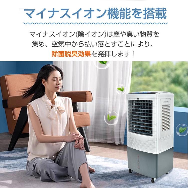 冷風機 冷風扇 扇風機 サーキュレーター 業務用扇風機 熱中症対策