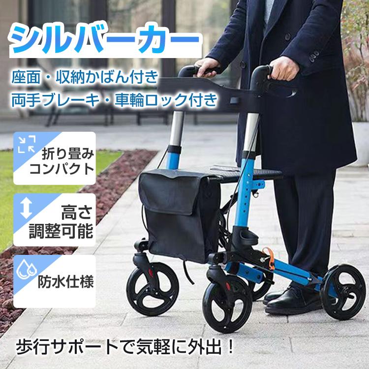 Hill Stone（ヒルストーン） シルバーカー 車椅子 コンパクト 軽量