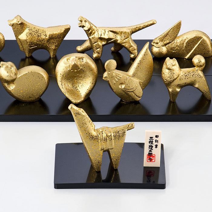 三枝惣太郎 十二支セット T-78 三枝作 / 鋳鉄 十二支 干支 置物 置き物