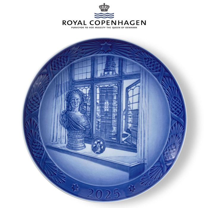 ROYAL COPENHAGEN（ロイヤルコペンハーゲン） ロイヤル コペンハーゲン